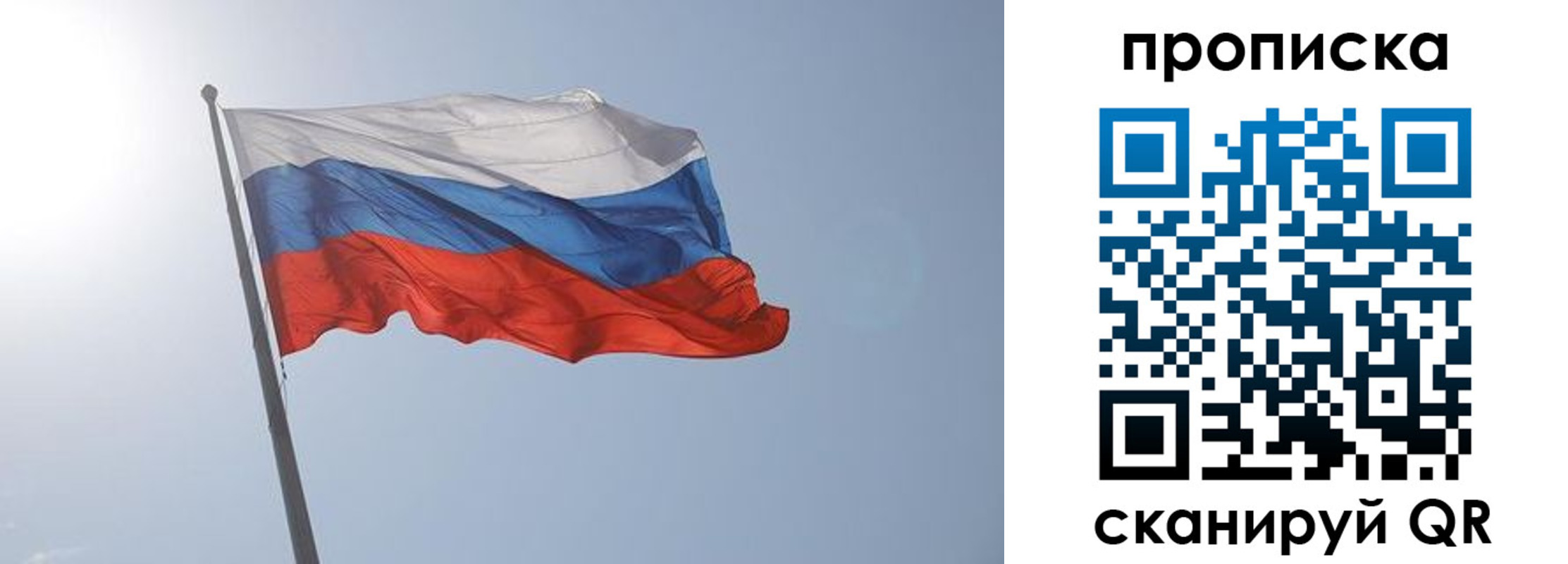 временная регистрация госуслуги в Балахне