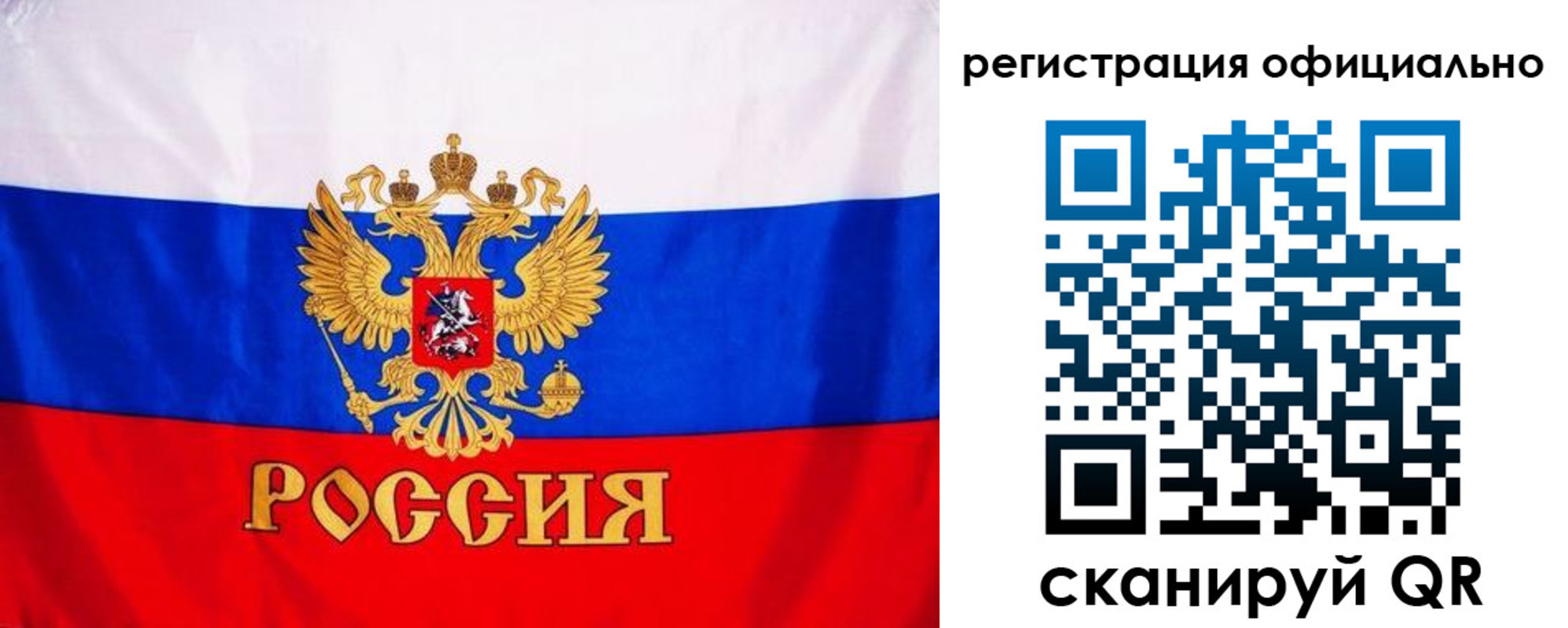временная регистрация поиск в Балахне