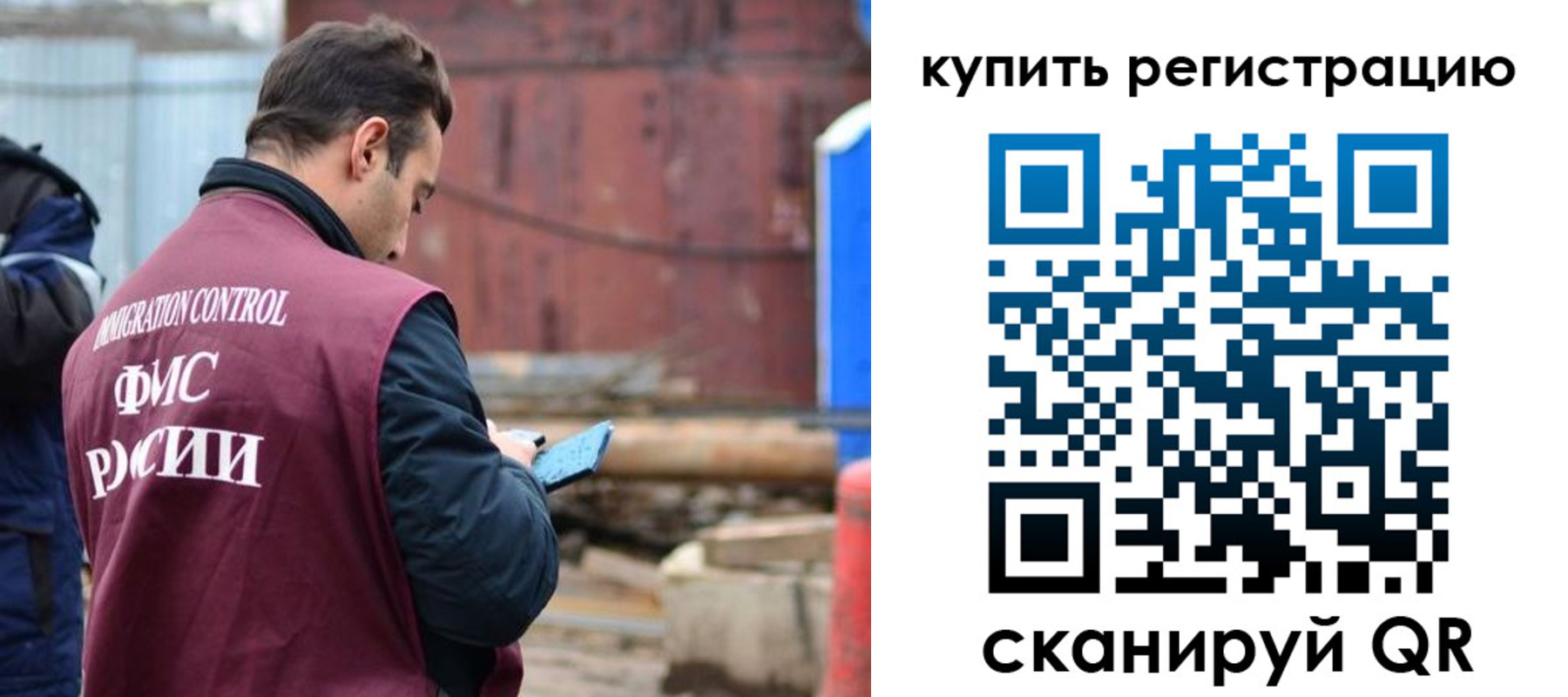 временная регистрация в квартире в Балахне