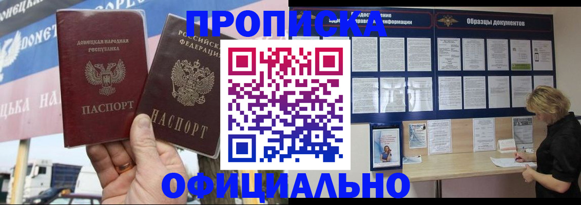регистрация для школы в Балахне