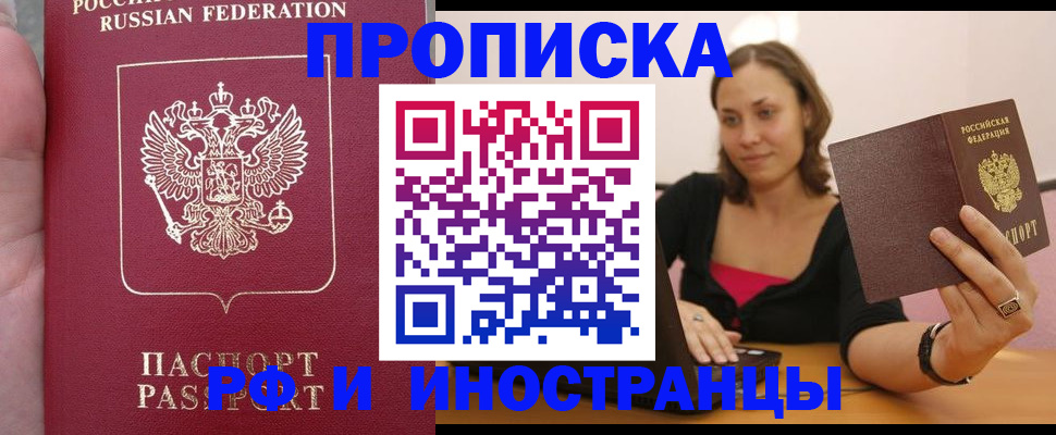 регистрация для школы в Балахне